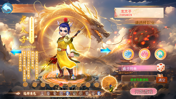 Screenshot_20250108-174124.jpg