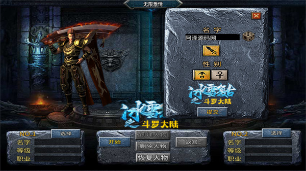 QQ截图20241209004928.jpg