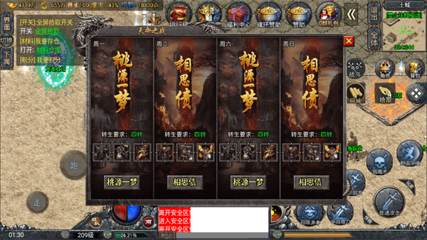 QQ截图20241209013037.jpg