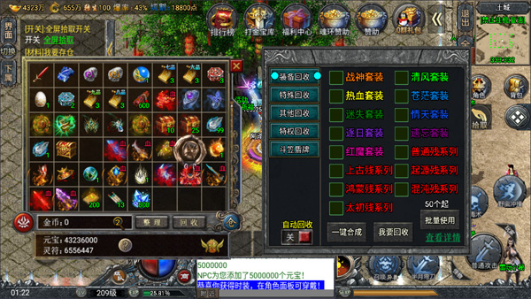 QQ截图20241209012231.jpg