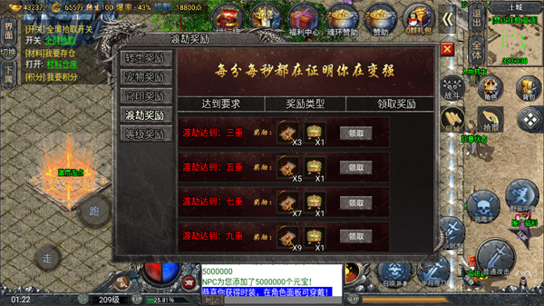QQ截图20241209012255.jpg