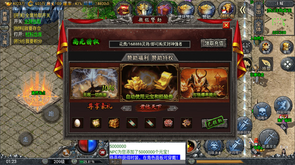 QQ截图20241209012316.jpg