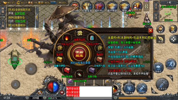 QQ截图20241209012448.jpg