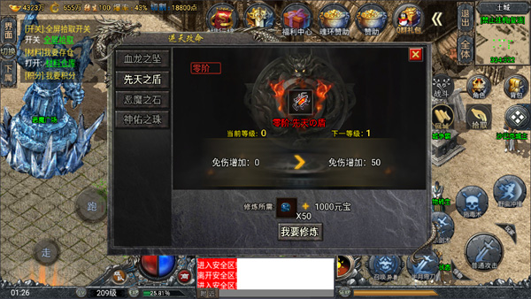 QQ截图20241209012635.jpg