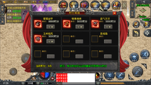 QQ截图20241209012700.jpg