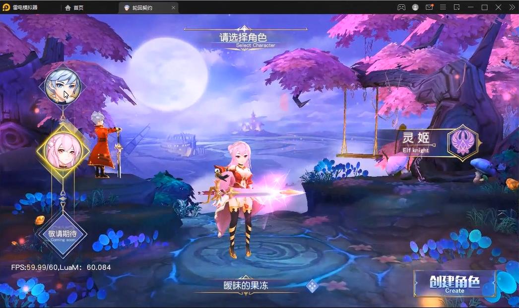 360截图20250112205144421.jpg
