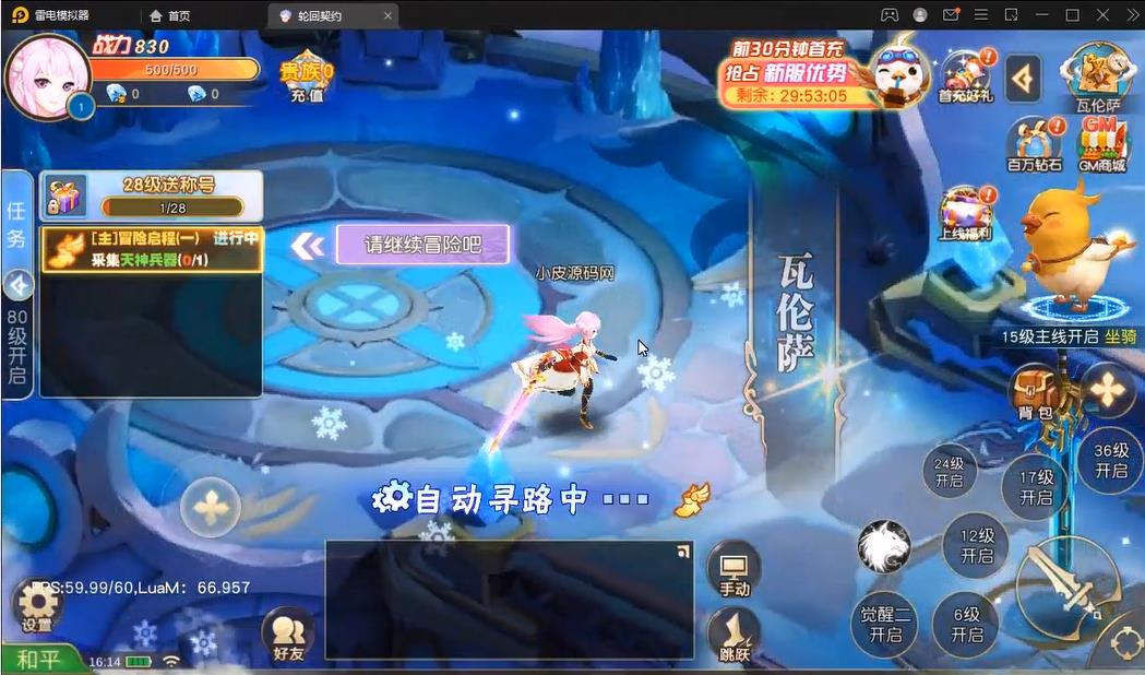 360截图20250112205154538.jpg