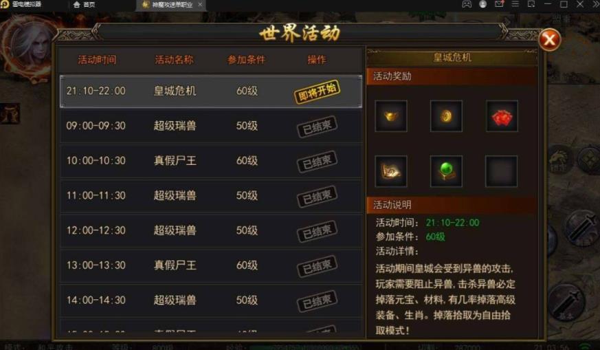 360截图20250118113249993.jpg