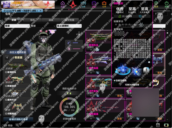 6omys.jpg