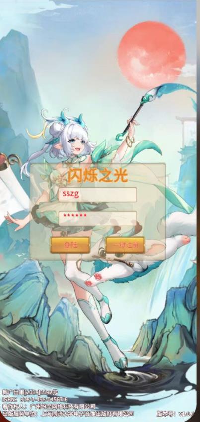 360截图20250119173731769.jpg