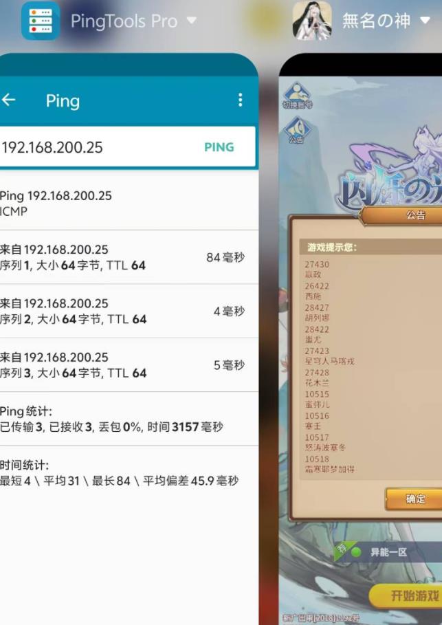 360截图20250119173743589.jpg