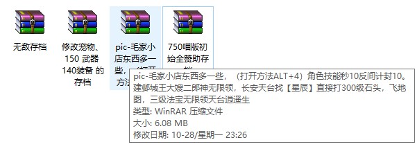 存档 全赞助文件.jpg