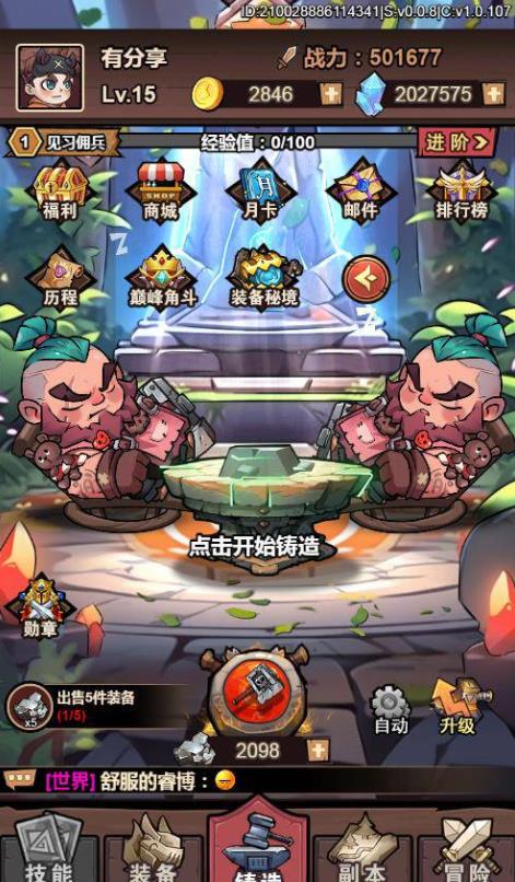 360截图20250214192520130.jpg