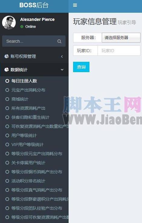 360截图20250314203337330.jpg