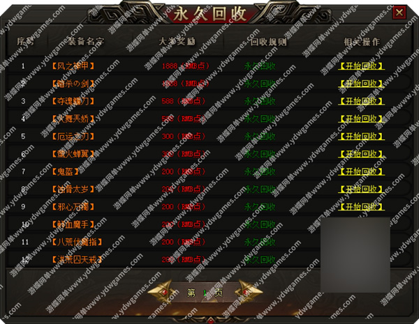 67cfb2d3dc37f.jpg