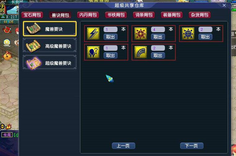 360截图20250326184912941.jpg