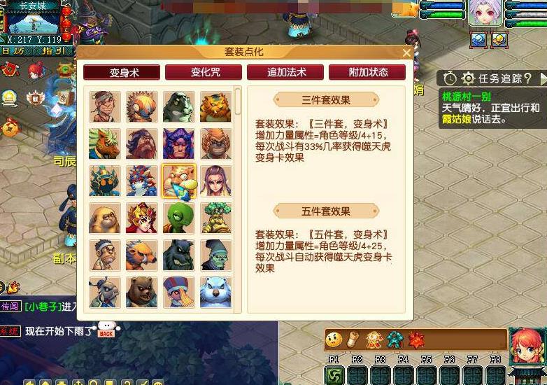360截图20250326184932477.jpg