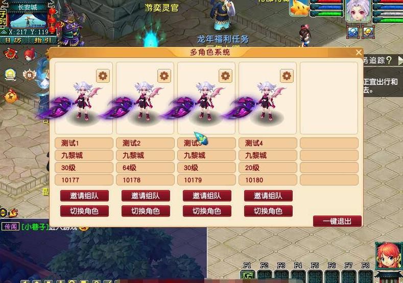360截图20250326184900798.jpg