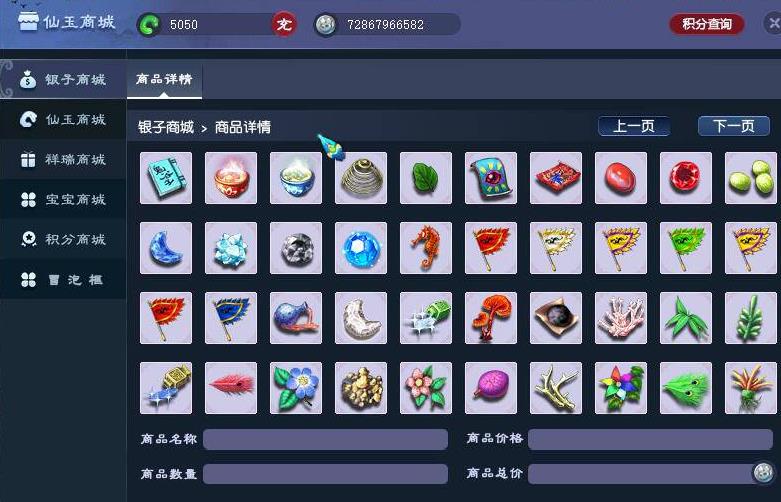 360截图20250326184848293.jpg