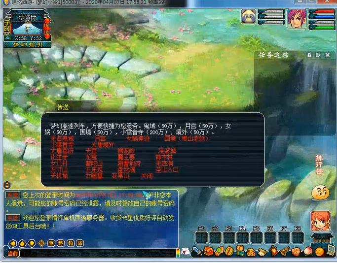 360截图20250326195334251.jpg