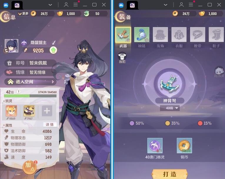 360截图20250331141219394.jpg