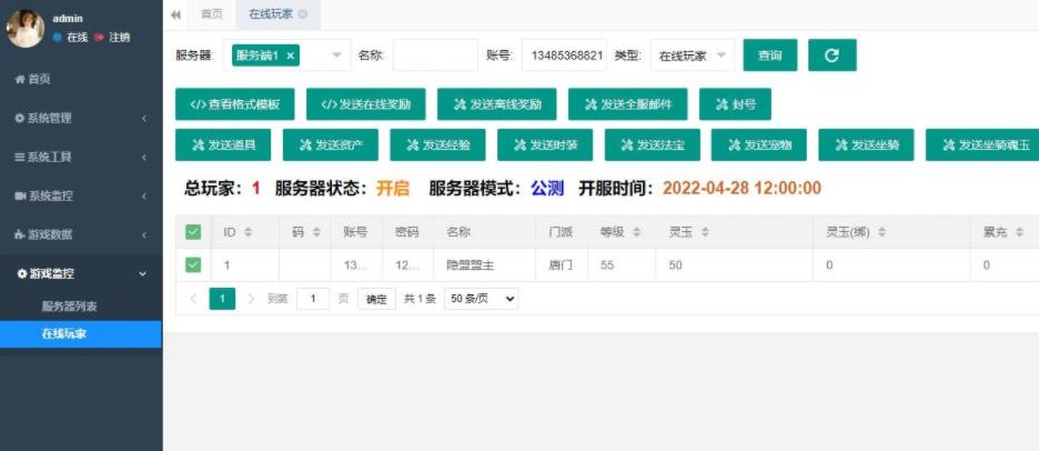 360截图20250331141254892.jpg