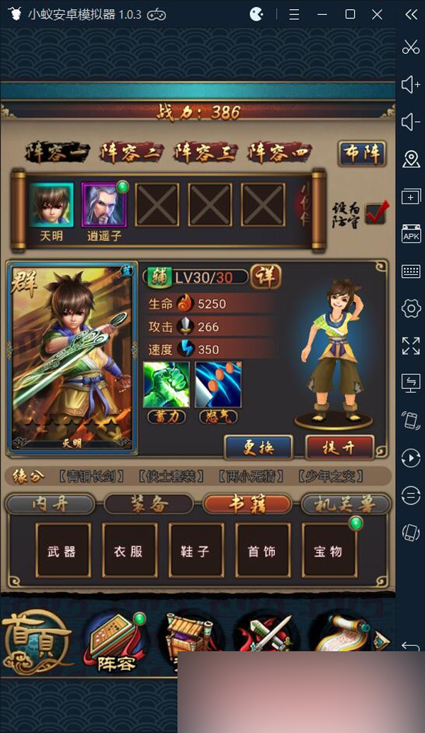 QQ截图20230612010037.jpg
