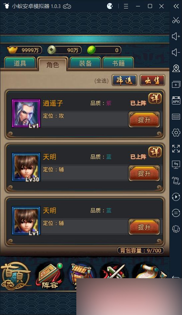 QQ截图20230612010050.jpg