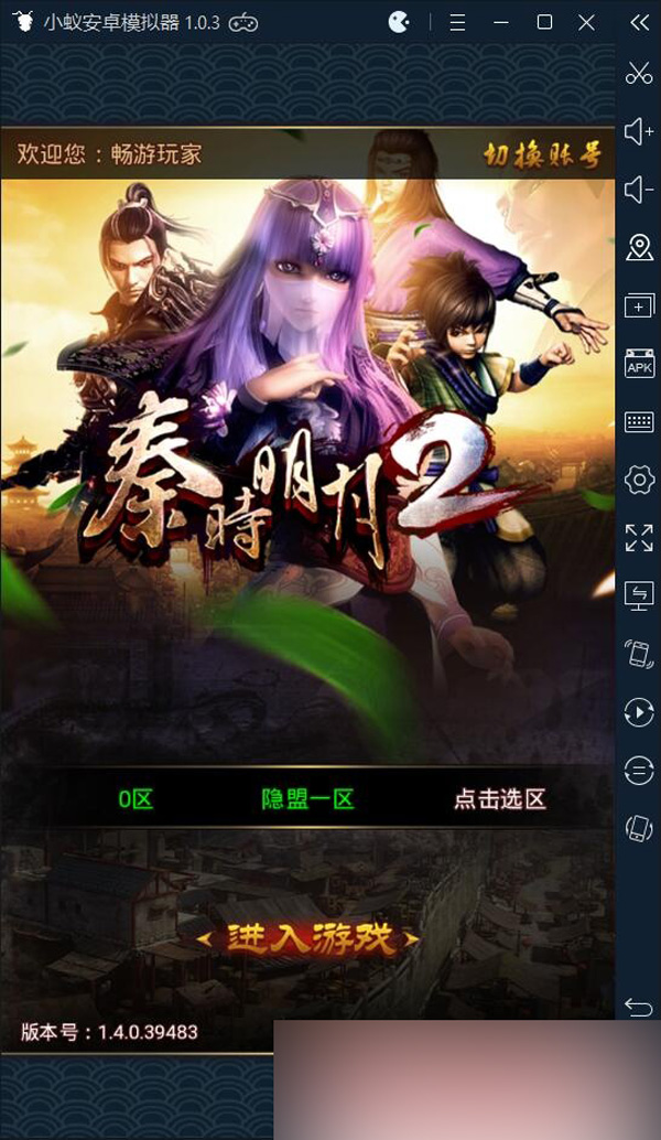 QQ截图20230612010002.jpg