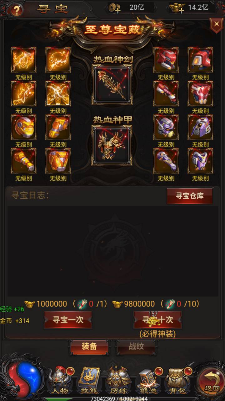 MuMu20250323135823.jpg