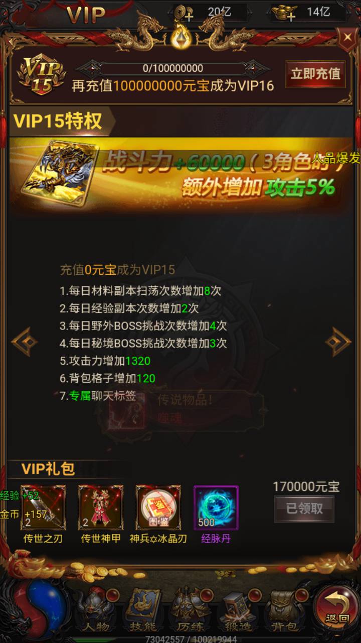 MuMu20250323135854.jpg