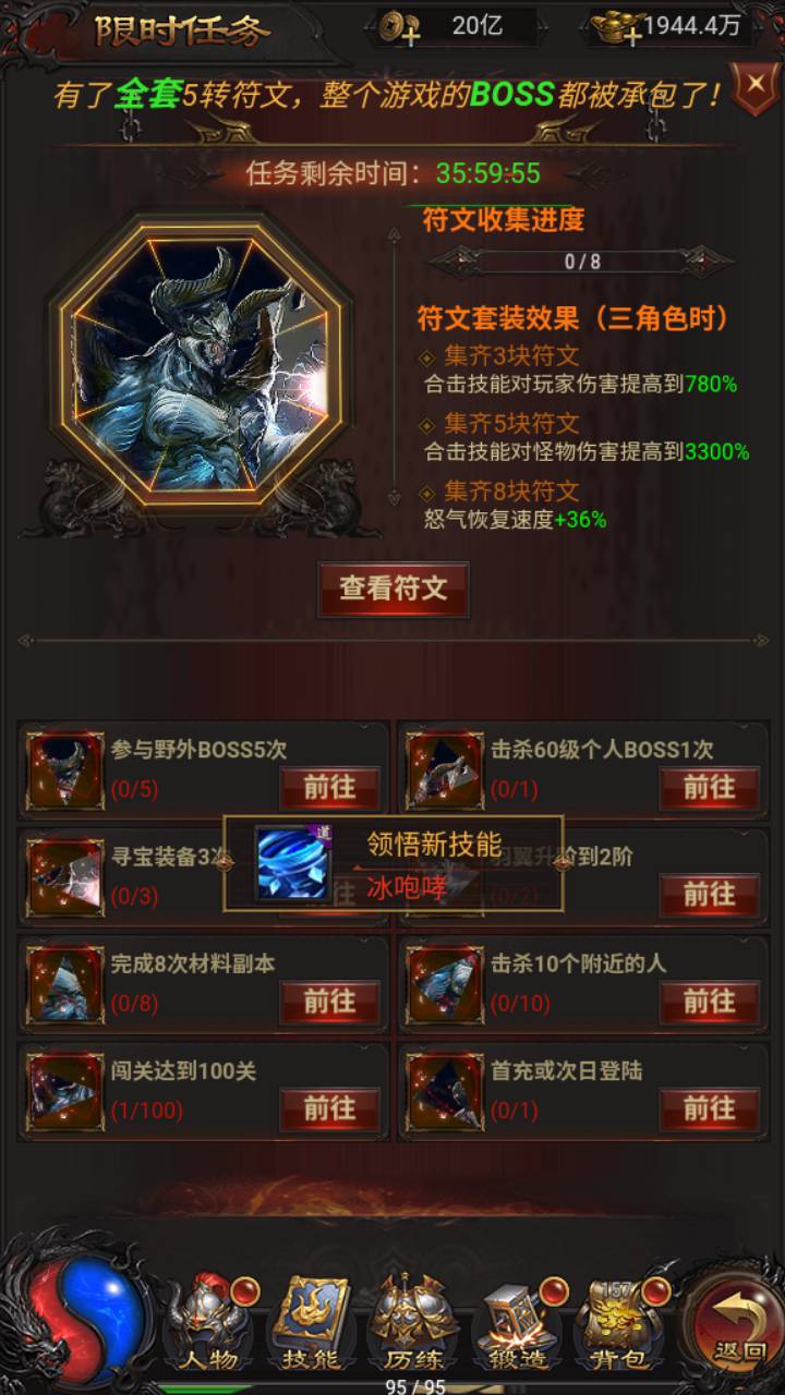 MuMu20250323135005.jpg