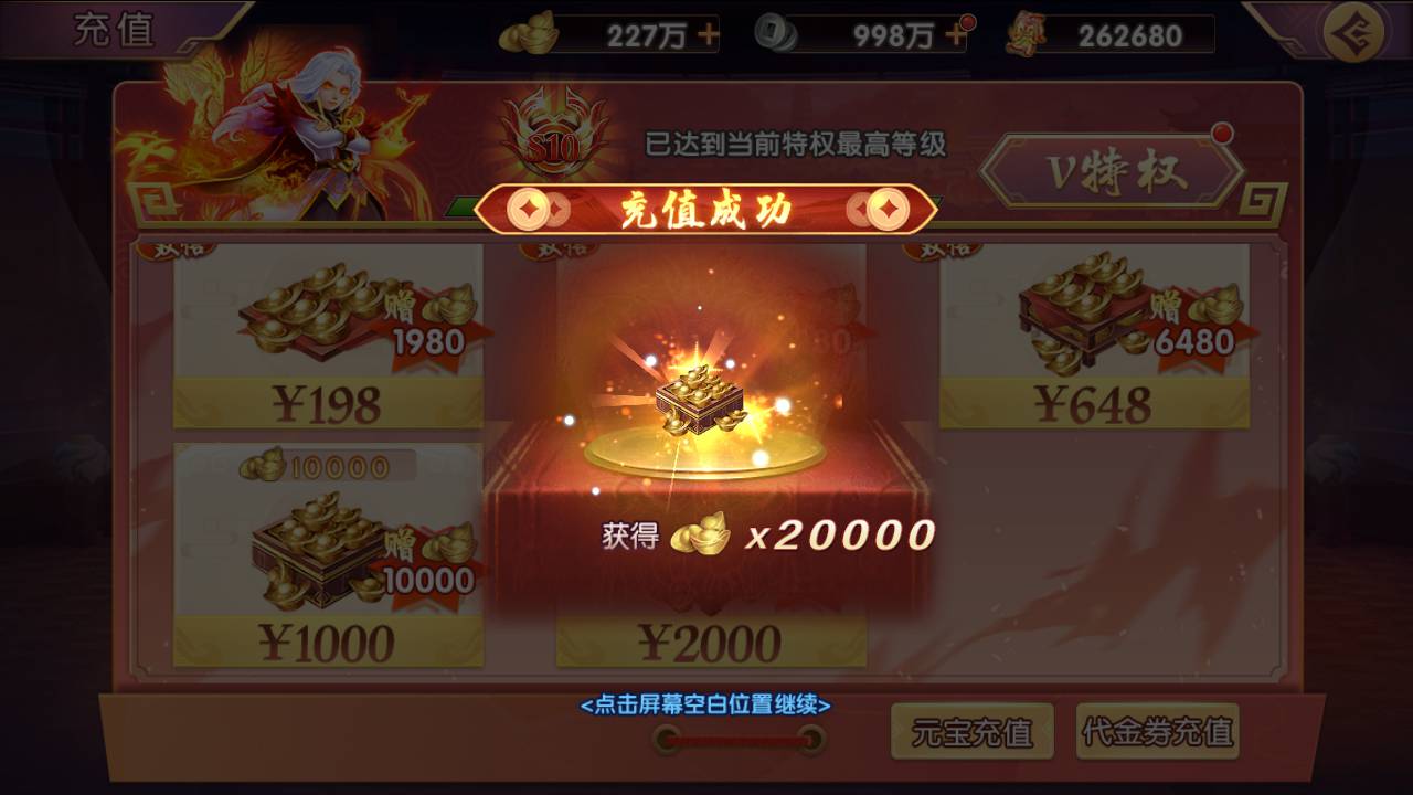 MuMu20250303022209.jpg