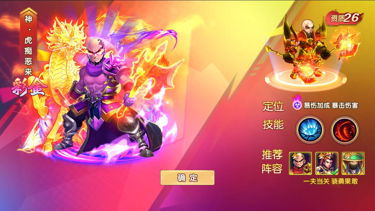 MuMu20250303021343.jpg