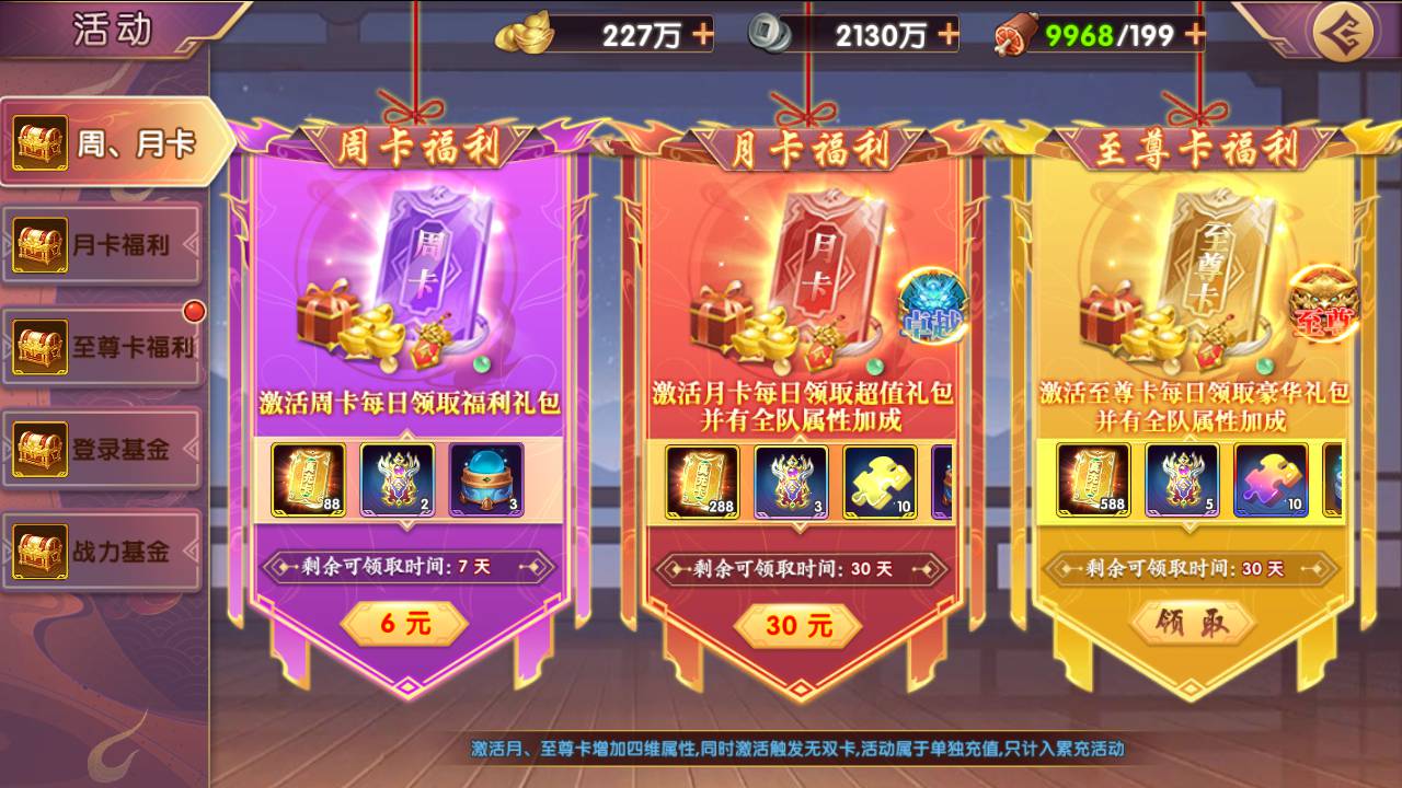 MuMu20250303024333.jpg