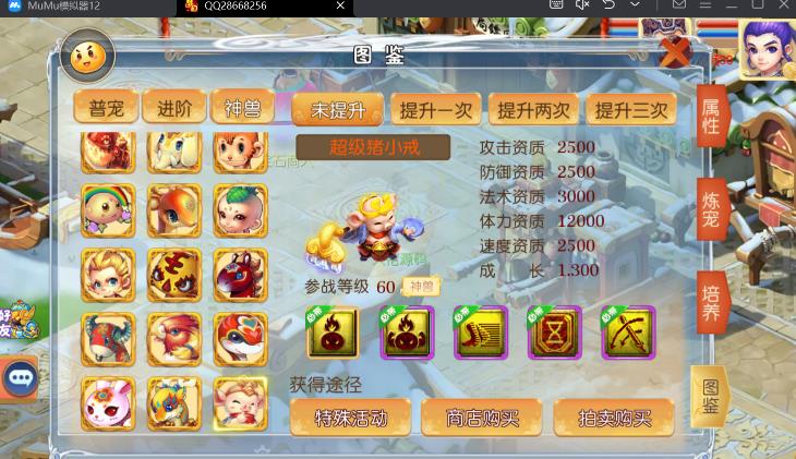 360截图20250407210437955.jpg