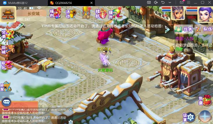 360截图20250407210418740.jpg
