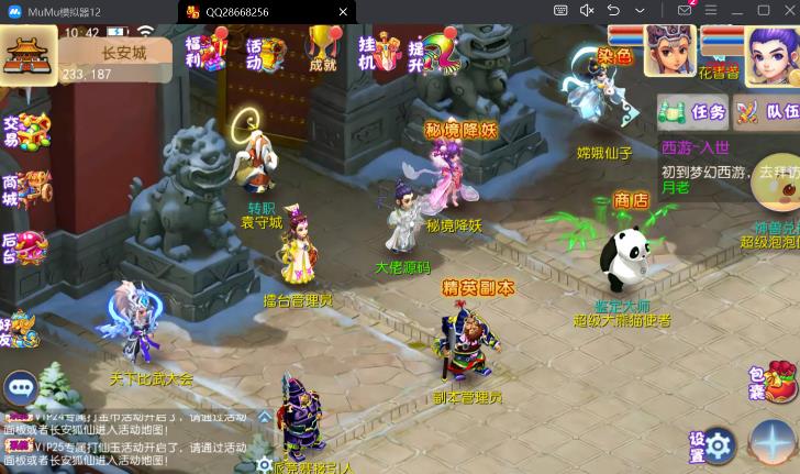 360截图20250407210433216.jpg
