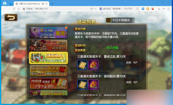 QQ截图20250401221901.jpg