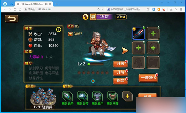 QQ截图20250401222227.jpg