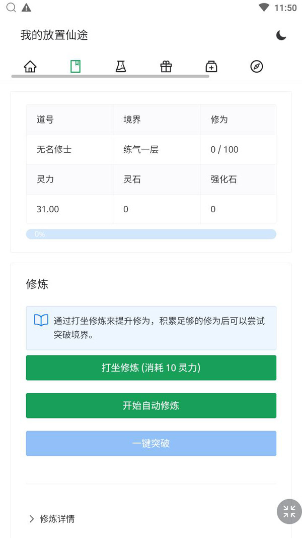 MuMu20250302235054.jpg