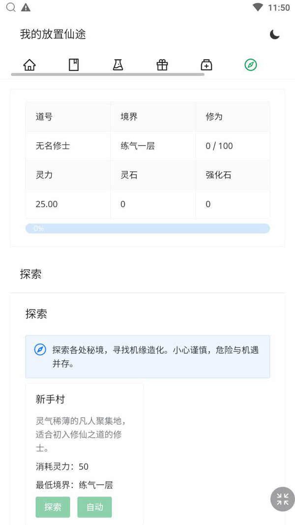 MuMu20250302235047.jpg