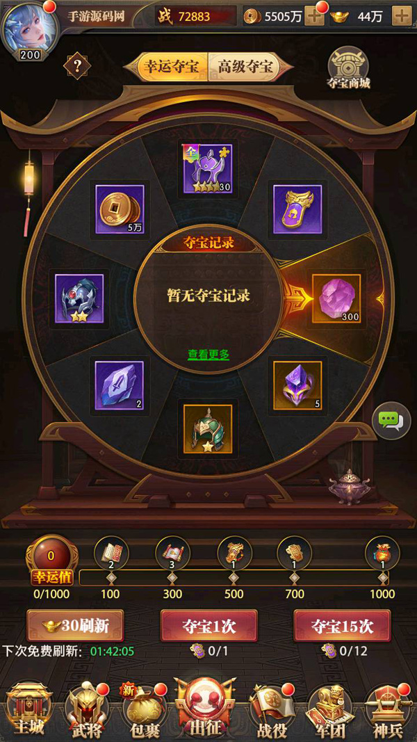 MuMu20250302111939.jpg