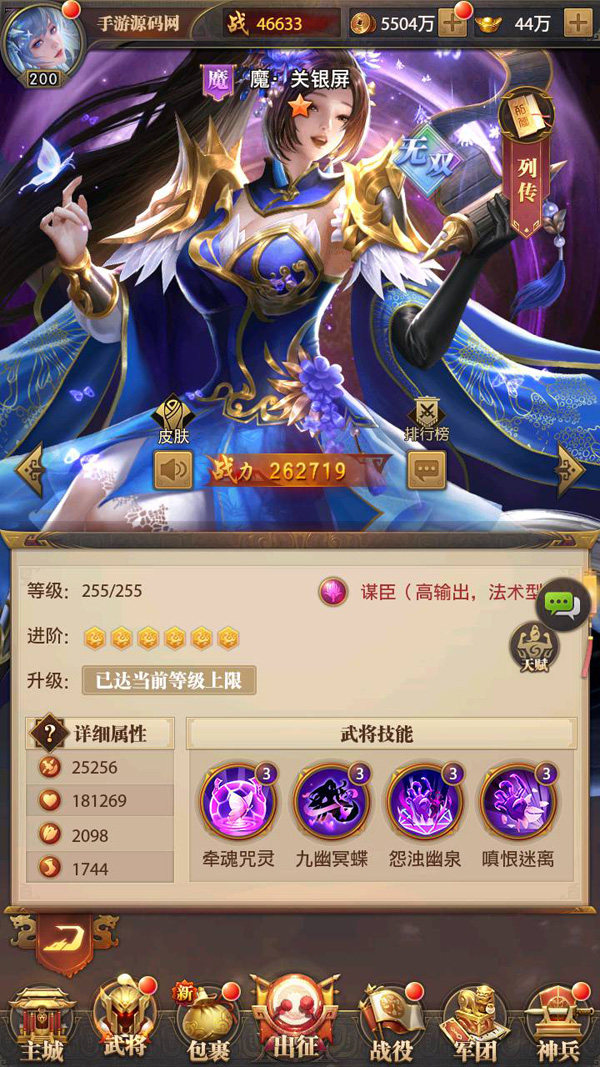 MuMu20250302111402.jpg