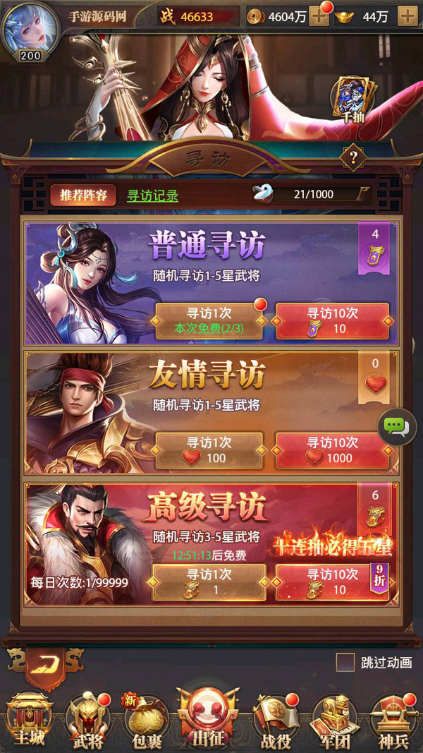 MuMu20250302110848.jpg