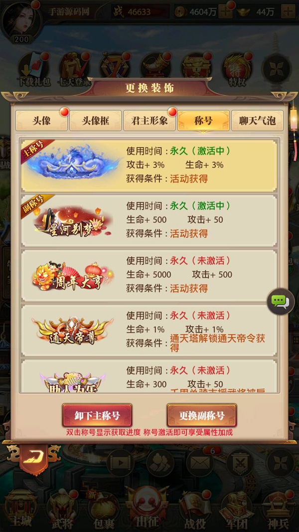 MuMu20250302110826.jpg