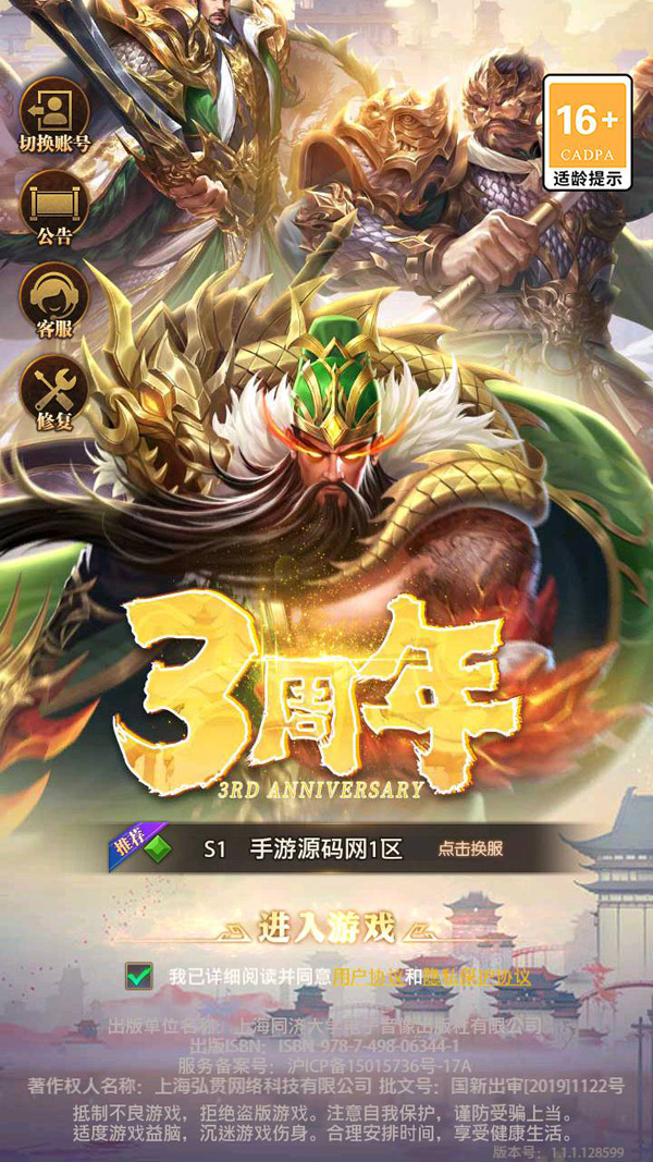 MuMu20250302110053.jpg