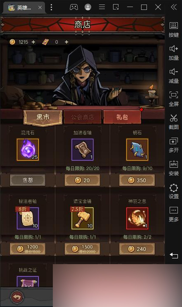 QQ截图20250405015557.jpg