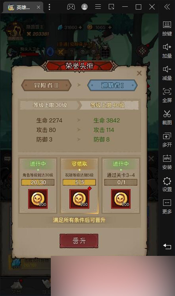 QQ截图20250405020252.jpg