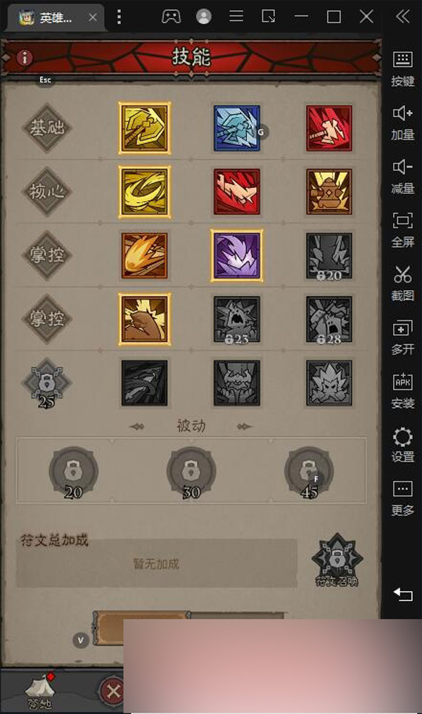 QQ截图20250405015547.jpg